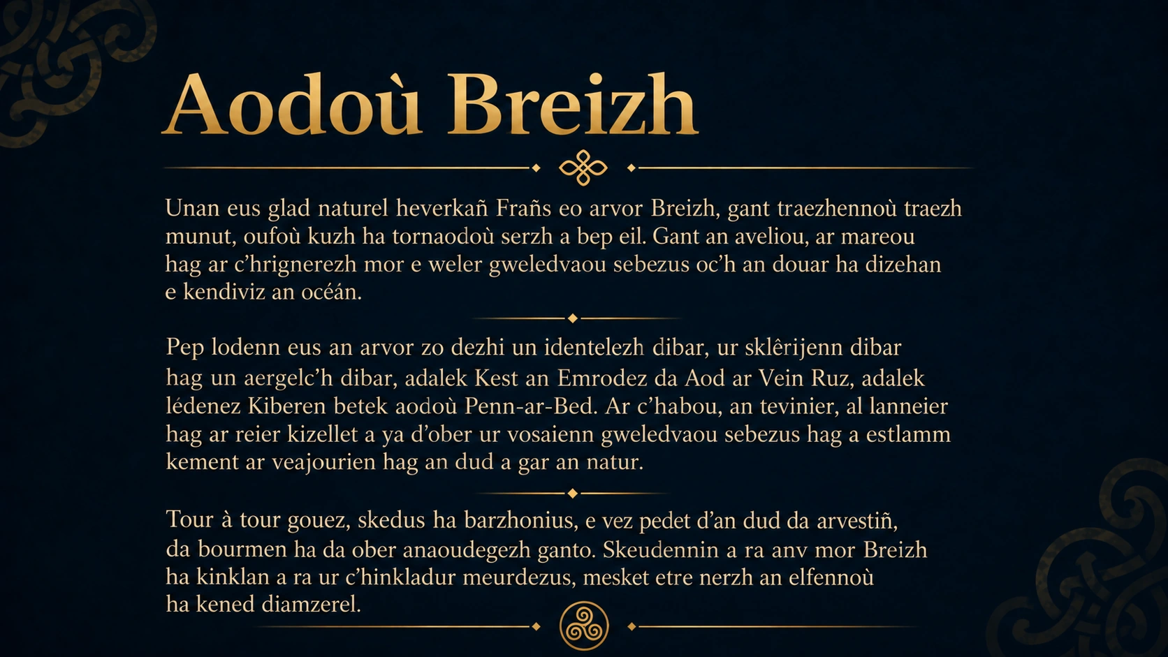 Aodoù Breizh
