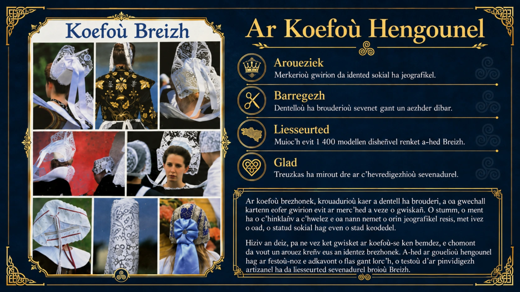 Ar c’hoefioù hengounel