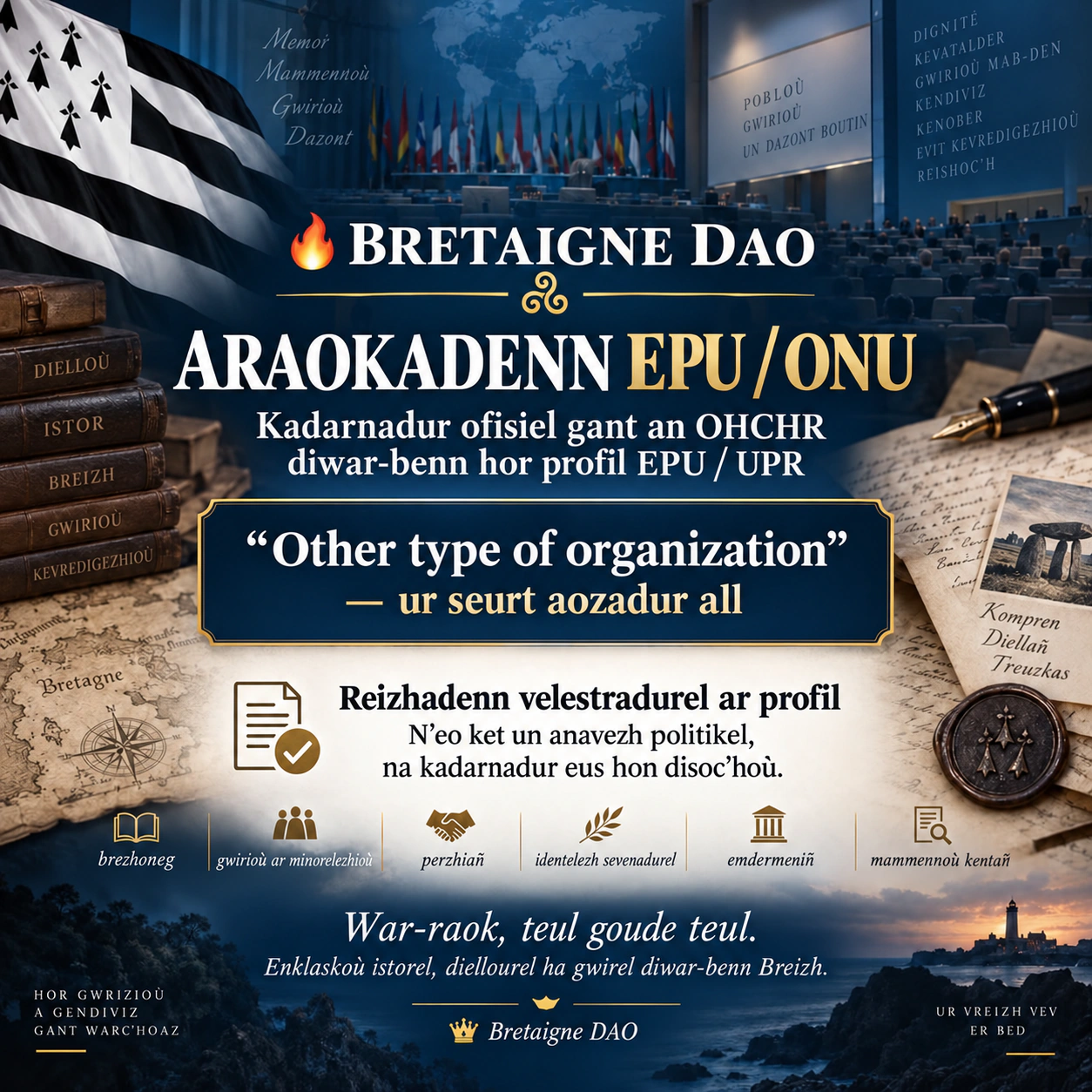 EPU / ONU : reizhadenn velestradurel profil Bretaigne DAO