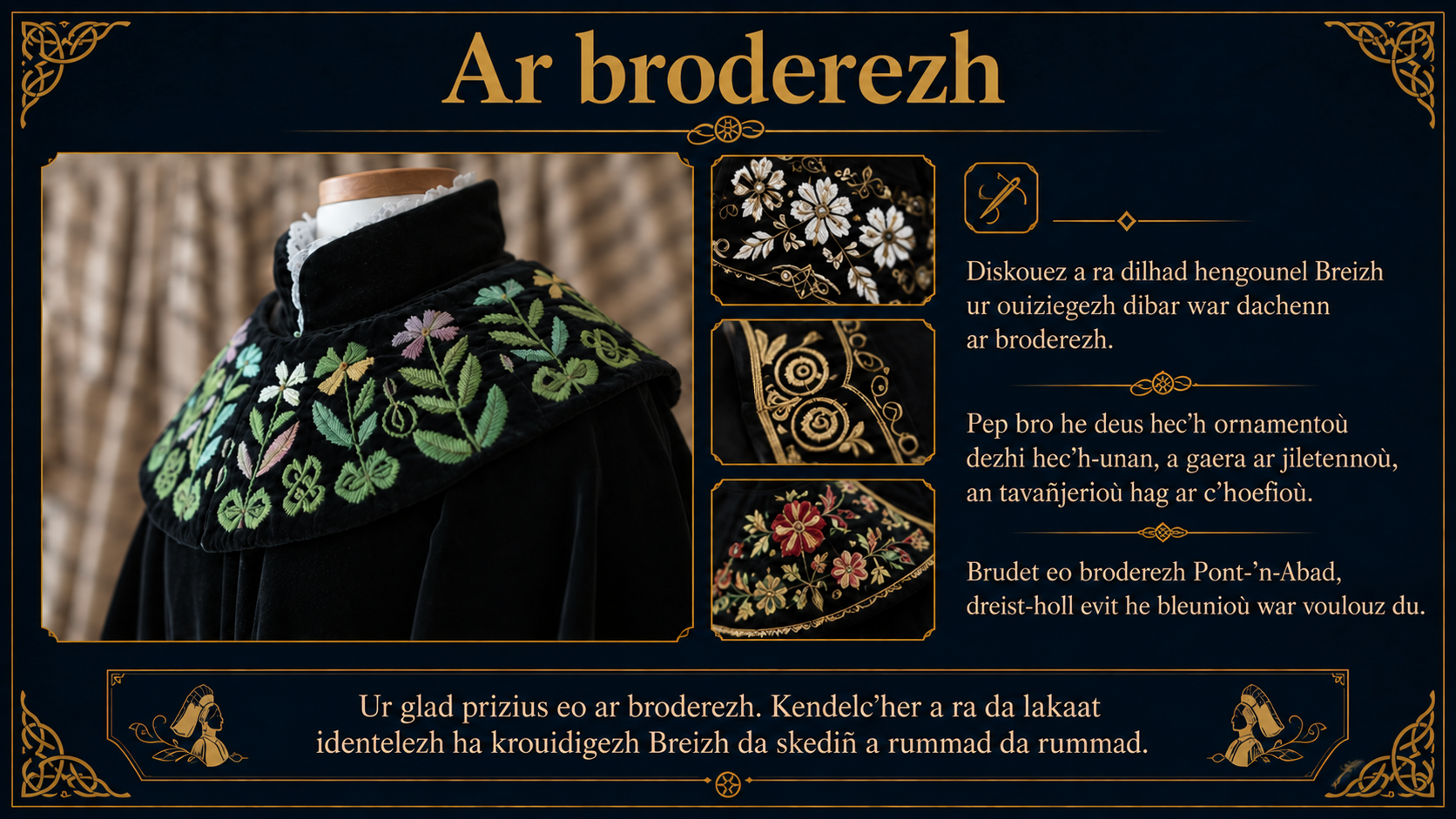 Ar broderezh